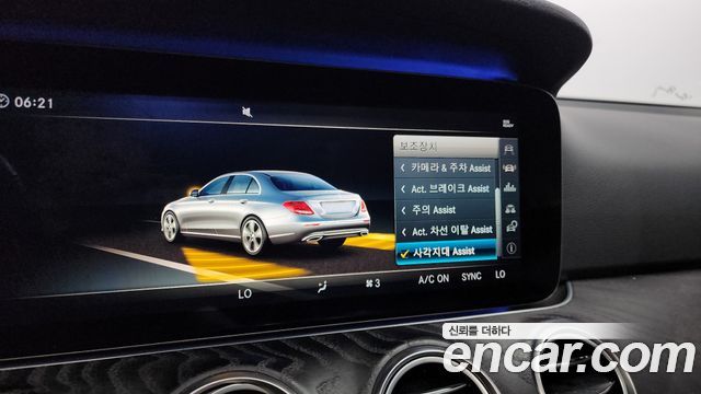 Mercedes-Benz E-Class E300 Avantgarde