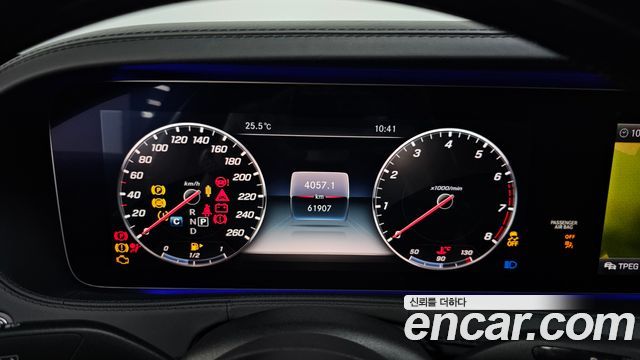 Mercedes-Benz S-Class Maybach S560 4MATIC