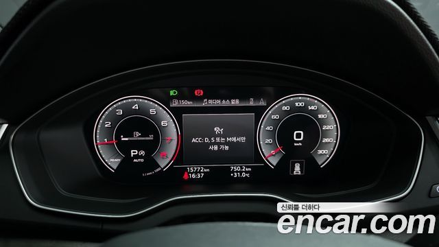 Audi Q5 45 TFSI Quattro Premium