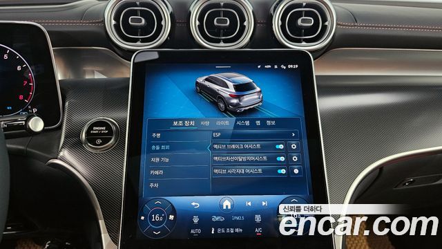 Mercedes-Benz GLC-Class GLC 300 4MATIC Avantgarde