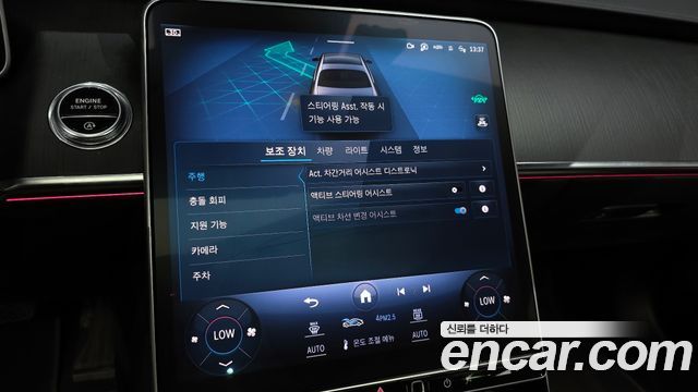 Mercedes-Benz S-Class S450L 4MATIC