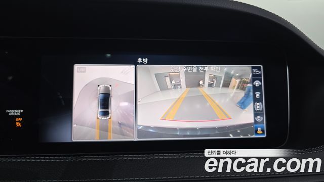 Mercedes-Benz S-Class S350 d 4MATIC AMG Line