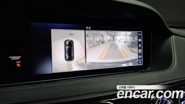 Mercedes-Benz S-Class S350 d 4MATIC