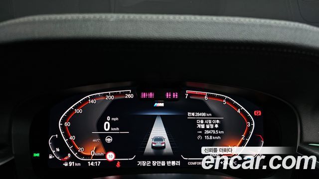 BMW 5-Series 520i M Sport