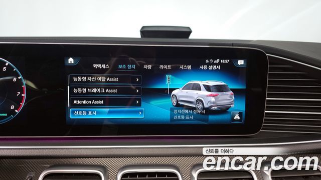 Mercedes-Benz GLE-Class AMG GLE53 4MATIC+