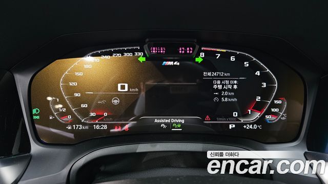 BMW M4 M4 Convertible Competition M xDrive