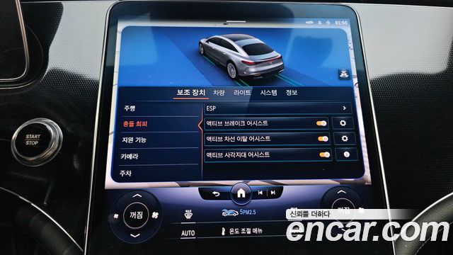 Mercedes-Benz EQS EQS350