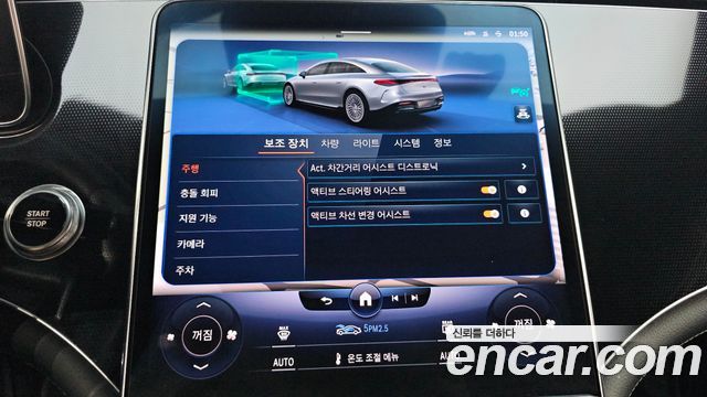Mercedes-Benz EQS EQS350