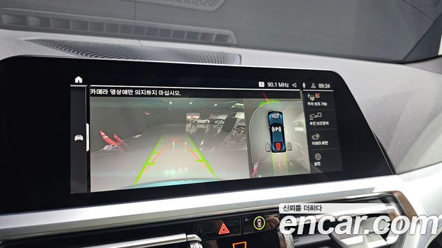 BMW 4-Series M440i xDrive Coupe