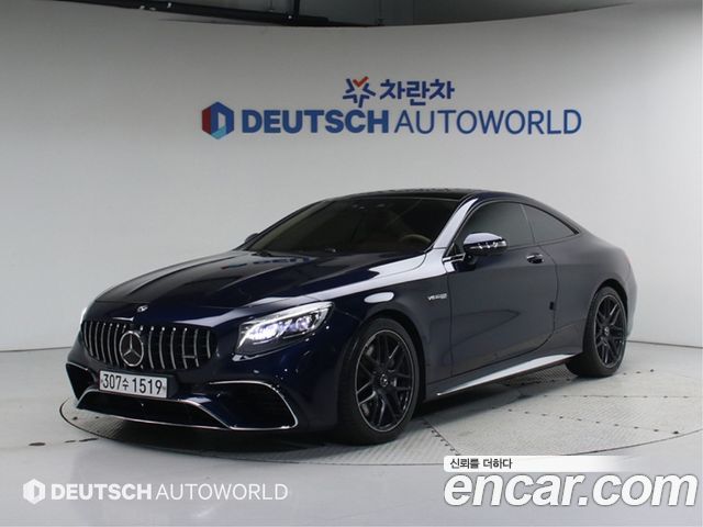 Mercedes-Benz S-Class S63 AMG 4MATIC+ Coupe