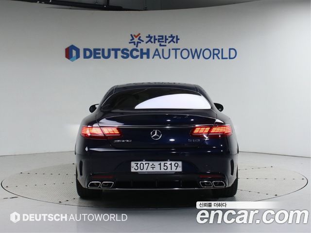 Mercedes-Benz S-Class S63 AMG 4MATIC+ Coupe