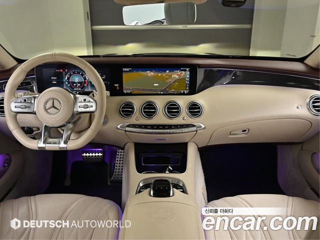 Mercedes-Benz S-Class S63 AMG 4MATIC+ Coupe