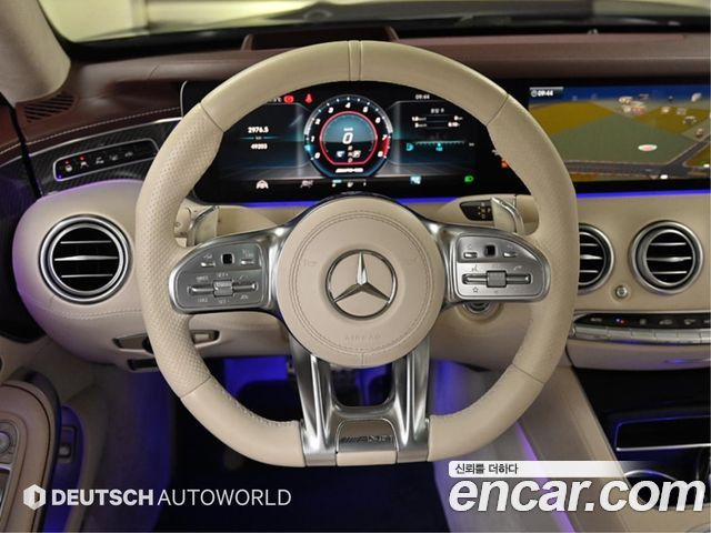 Mercedes-Benz S-Class S63 AMG 4MATIC+ Coupe