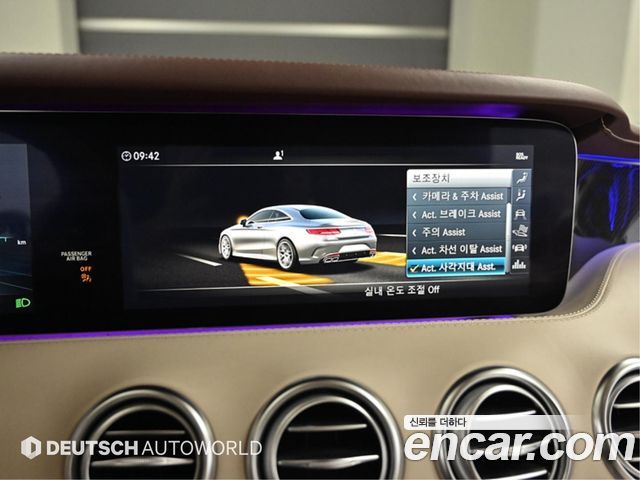 Mercedes-Benz S-Class S63 AMG 4MATIC+ Coupe