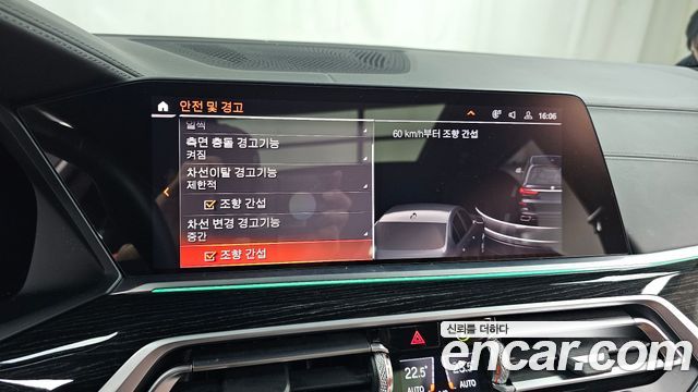 BMW X7 xDrive 40i M Sport 6STR