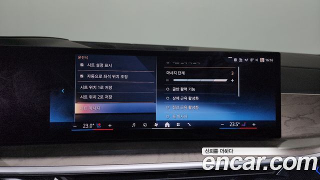 BMW X7 xDrive 40i Design Pure Excellence 7-Seater