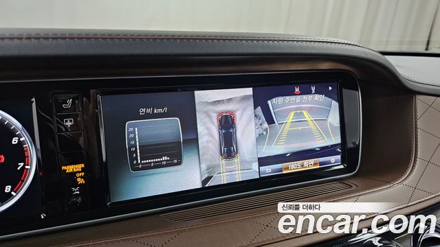 Mercedes-Benz S-Class Maybach S500 4MATIC