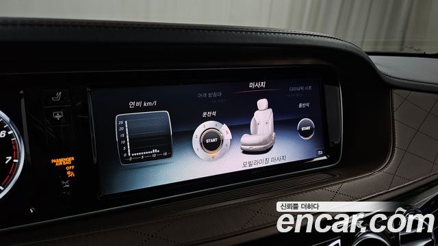 Mercedes-Benz S-Class Maybach S500 4MATIC