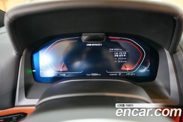 BMW 8-Series M850i xDrive Gran Coupe