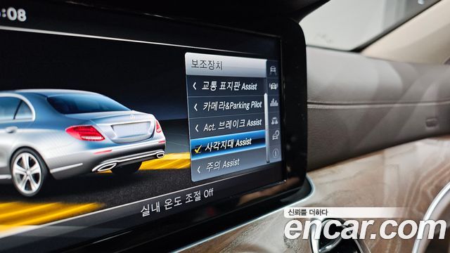 Mercedes-Benz E-Class E220d Exclusive