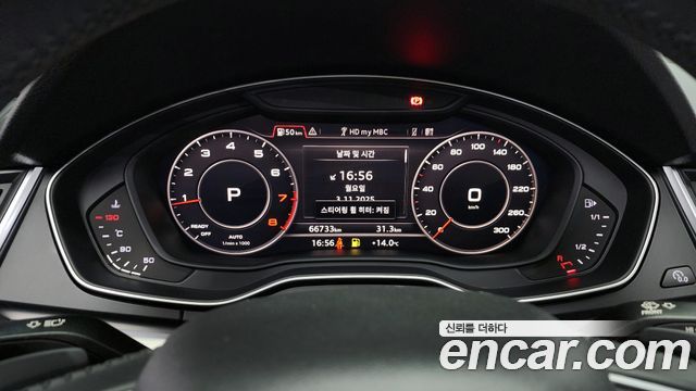 Audi Q5 45 TFSI Quattro