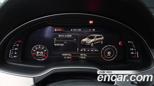 Audi Q7 45 TFSI Quattro