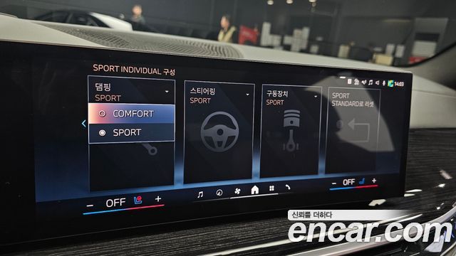 BMW X5 xDrive 40i M Sport