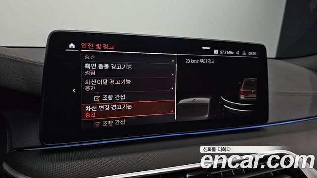 BMW 5-Series 520i M Sport