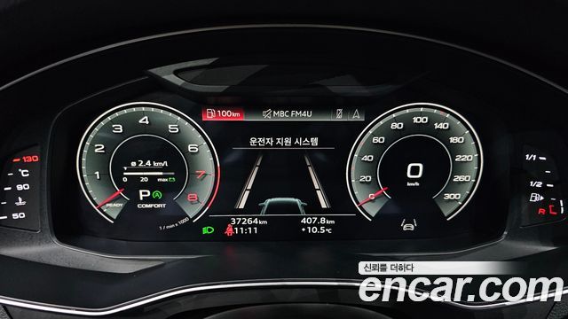 Audi A6 45 TFSI
