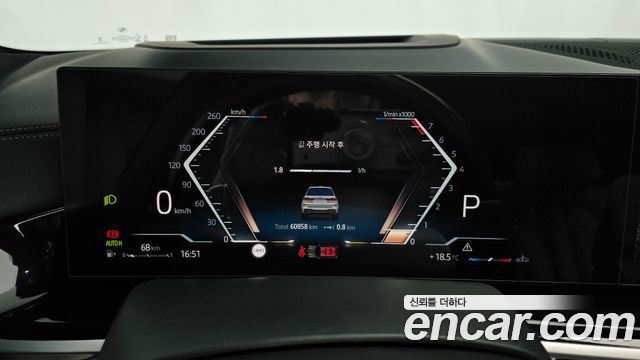 BMW X7 xDrive 40i M Sport 7STR