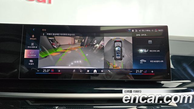 BMW X7 xDrive 40i M Sport 7STR