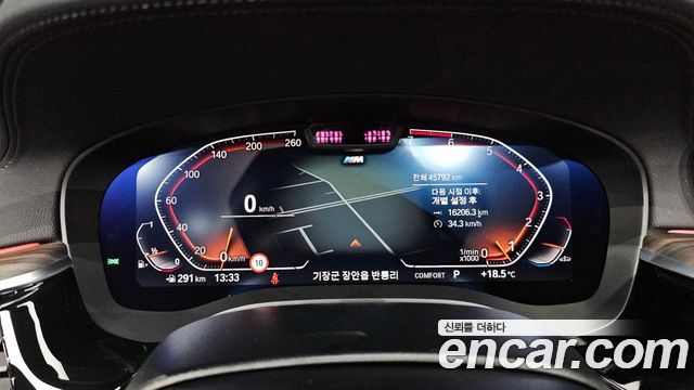 BMW 5-Series 530i M Sport Package
