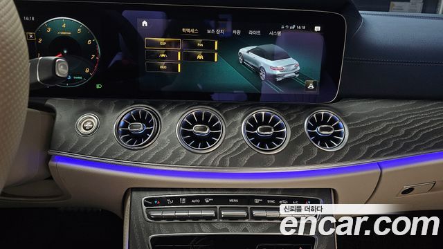 Mercedes-Benz E-Class E450 4MATIC Cabriolet