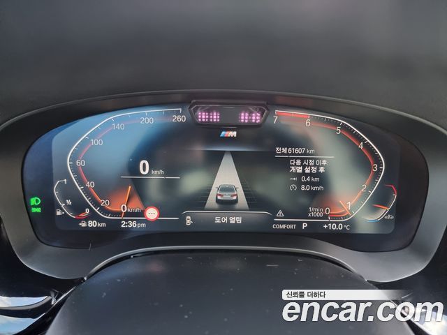 BMW 5-Series 530i xDrive M Sport Package