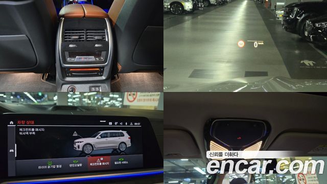 BMW X7 xDrive 40i Design Pure Excellence 6-Seater