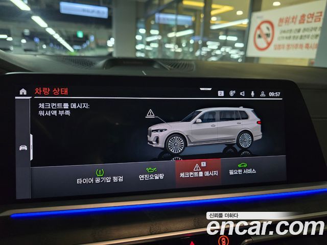 BMW X7 xDrive 40i Design Pure Excellence 6-Seater