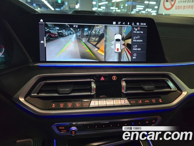 BMW X7 xDrive 40i Design Pure Excellence 6-Seater
