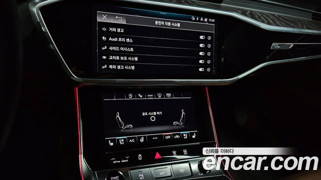 Audi A6 45 TFSI Premium