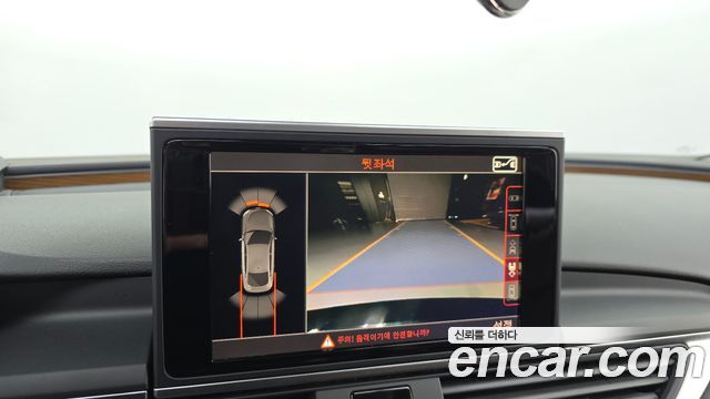 Audi A7 50 TDI Quattro Premium