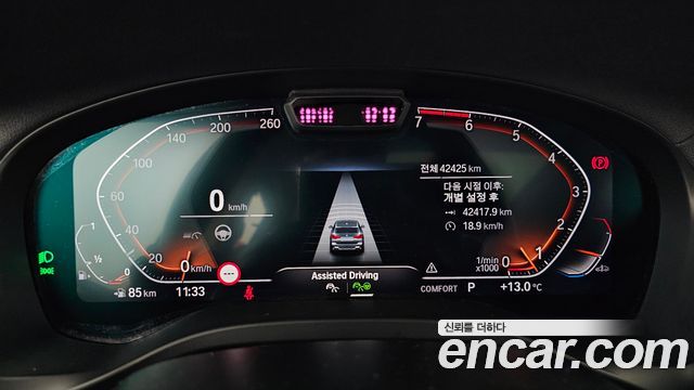 BMW X3 xDrive 20i