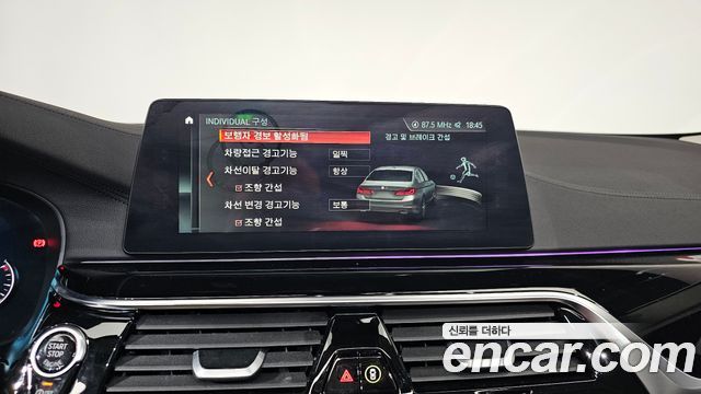 BMW 5-Series 520i Luxury