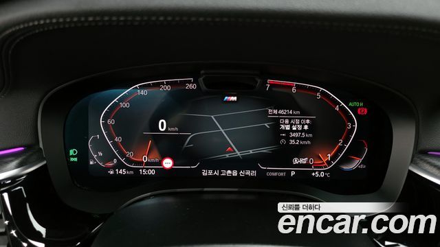 BMW 5-Series 520i M Sport