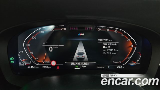 BMW 5-Series 523d xDrive M Sport