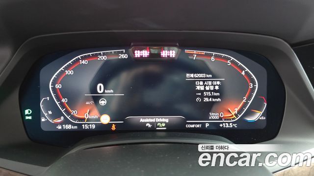BMW X5 xDrive 40i xLine