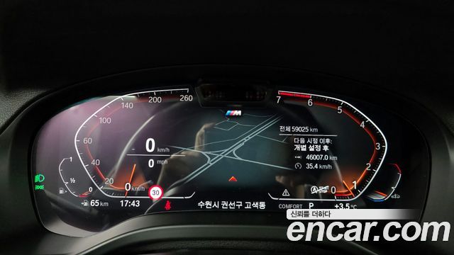 BMW X4 xDrive20i M Sport
