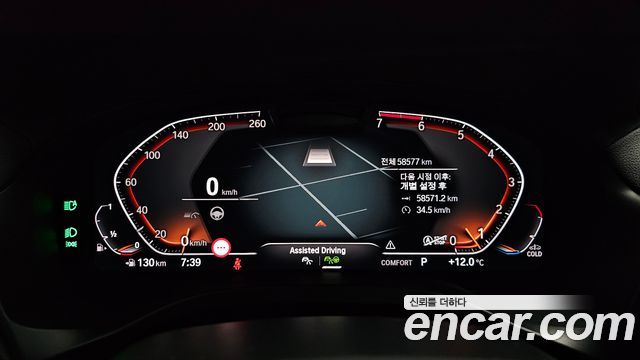 BMW X4 xDrive20i xLine