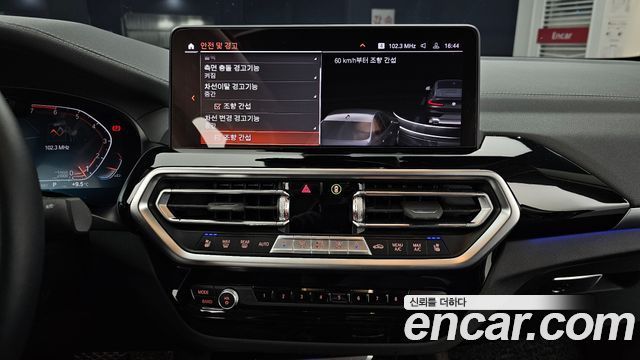 BMW X4 xDrive20i xLine