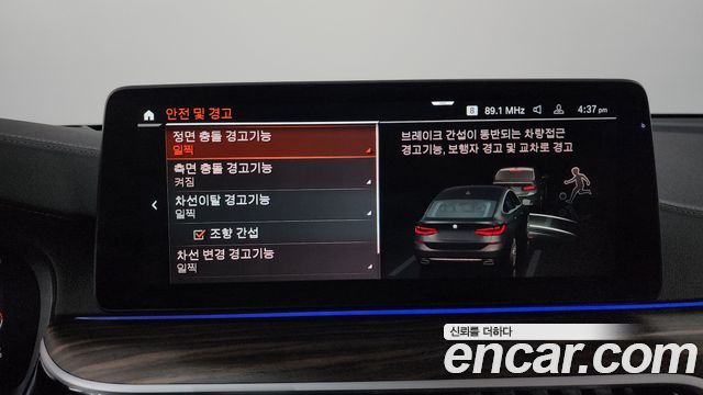 BMW Gran Turismo 620d Luxury