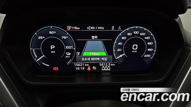 Audi Q4 e-tron 40