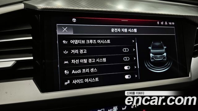 Audi Q4 e-tron 40